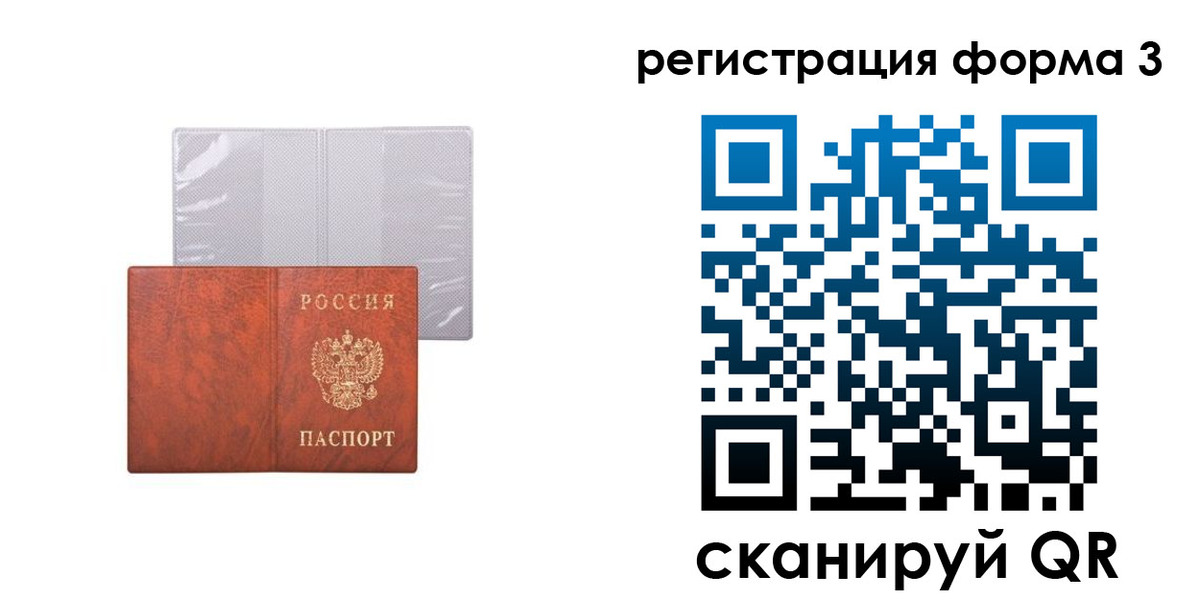 пропишу в квартире в Белокурихе